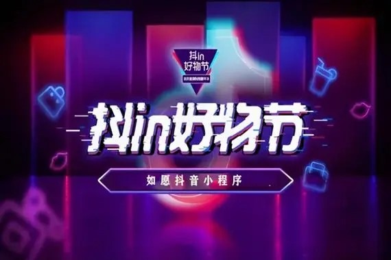 什么叫卖掉抖音账号？